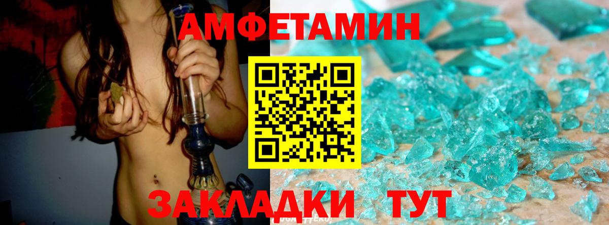 кракен ссылки  АМФЕТАМИН Розовый  Вход с VPN  Всеволожск  Амфетамин 
