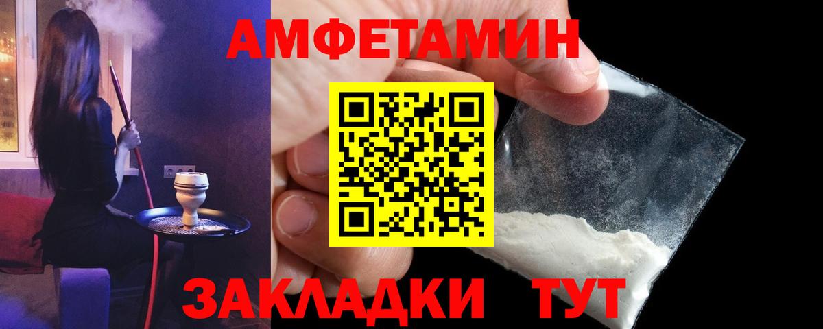 COCAIN  ГАШ  Вход с VPN  Меф МЯУ МЯУ  NBOMe  Всеволожск  Мефедрон   ЭКСТАЗИ  Конопля 