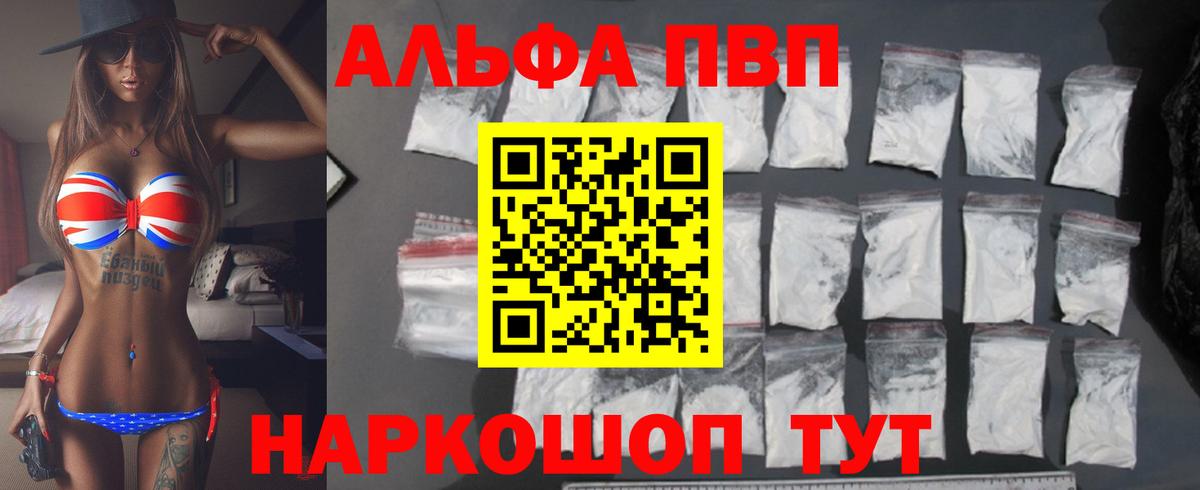 Всеволожск  А ПВП крисы CK  APVP  Вход с VPN  A PVP крисы CK 