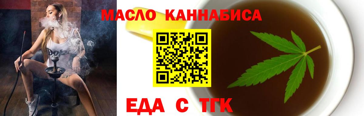 Cannafood конопля  Вход с VPN  Всеволожск 