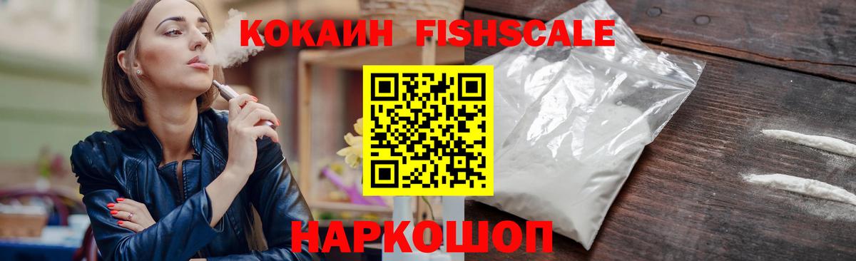 Cocaine Колумбийский Всеволожск