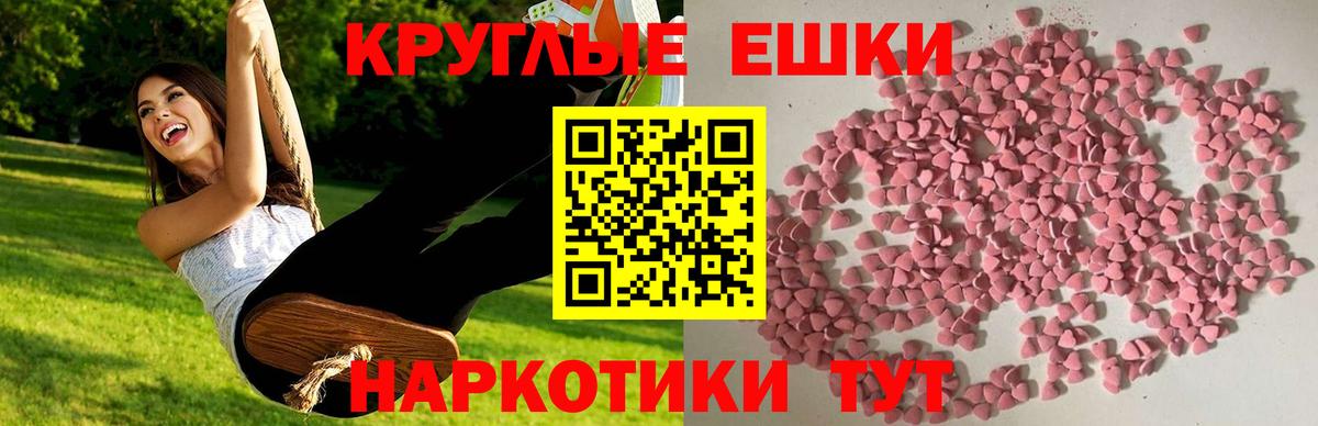 ЭКСТАЗИ TESLA Всеволожск