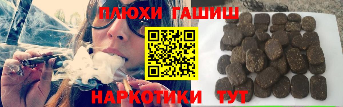 ГАШ Ice-O-Lator Всеволожск