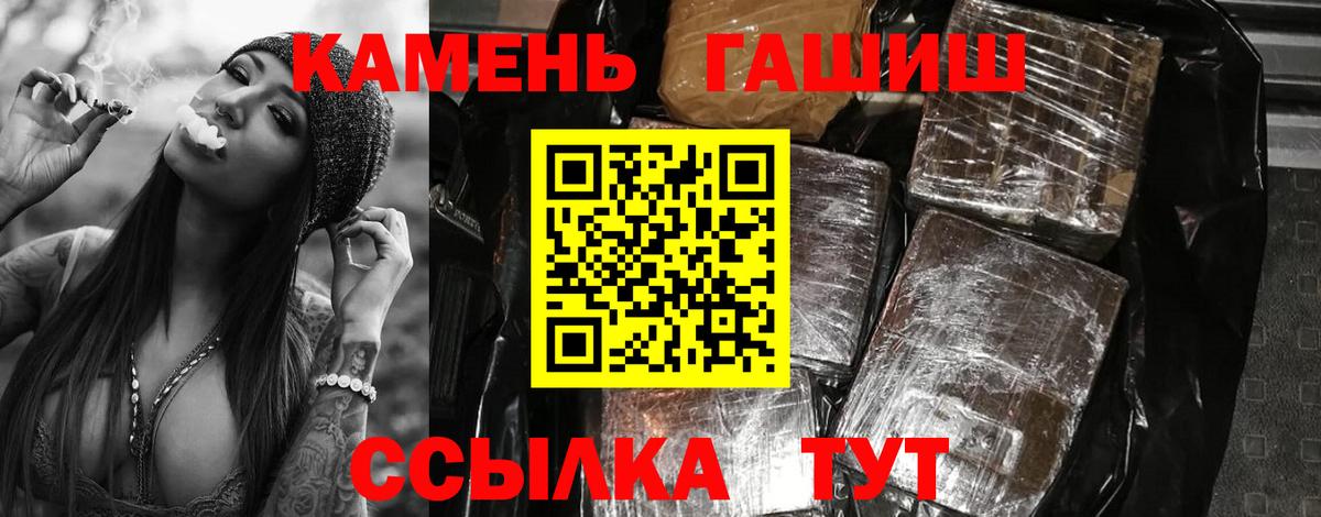 Всеволожск  ГАШИШ Изолятор  Вход с VPN 