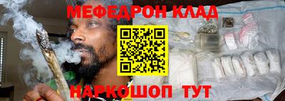 mdma Ливны