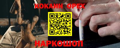 мет Лесосибирск