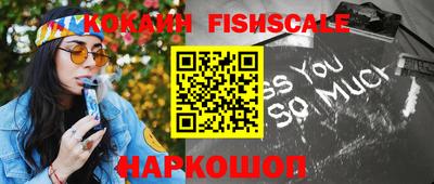 кокаин VHQ Мариинск