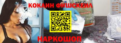 COCAINE Малоярославец