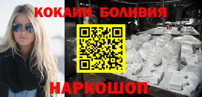 кокаин колумбия Ликино-Дулёво