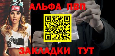 кокаин VHQ Мариинск
