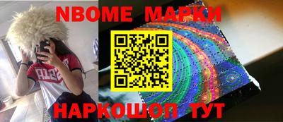 мет Лесосибирск