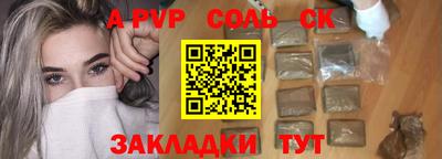 сатива Малгобек