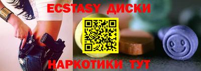 сатива Малгобек