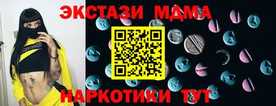 COCAINE Малоярославец