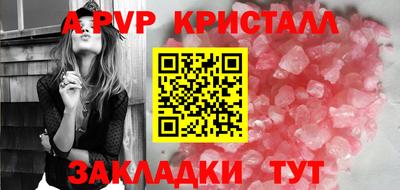 кокаин VHQ Мариинск