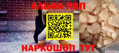 кокаин VHQ Мариинск
