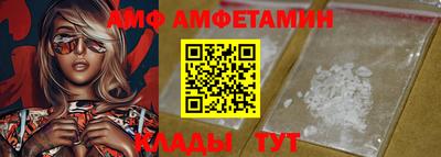 кокаин VHQ Мариинск