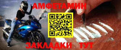 кокаин VHQ Мариинск