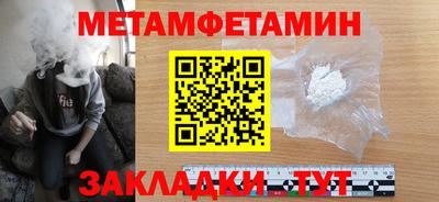 сатива Малгобек