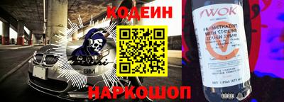 кокаин VHQ Мариинск