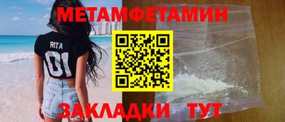 мет Лесосибирск