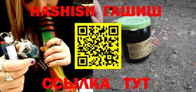 сатива Малгобек