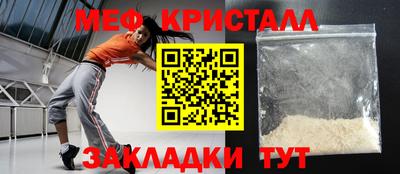 кокаин VHQ Мариинск