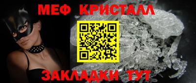 кокаин VHQ Мариинск