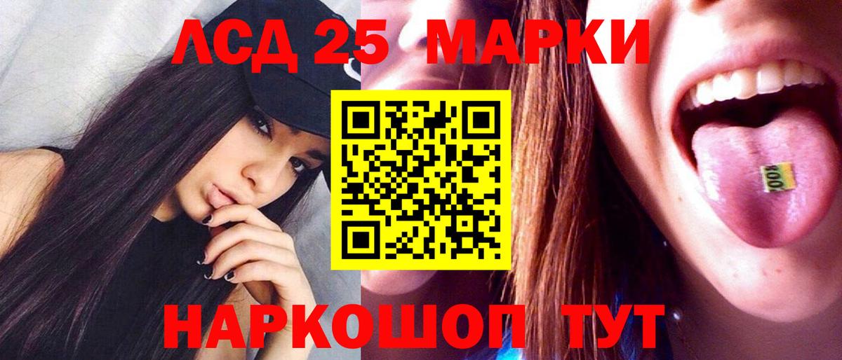 Всеволожск  ЛСД экстази кислота  MEGA ссылка  Вход с VPN  Лсд 25 экстази ecstasy 