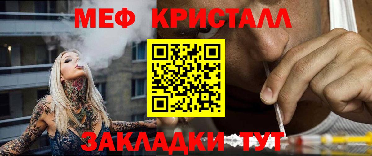 Всеволожск  Мефедрон мяу мяу  МЕФ VHQ  Меф  Вход с VPN 