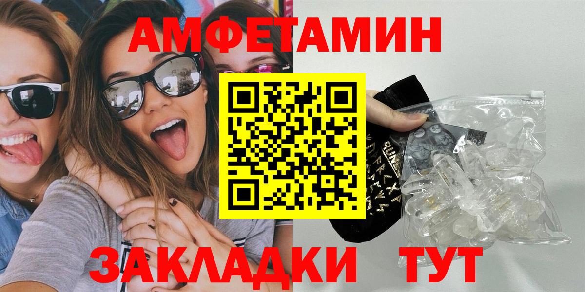 Всеволожск  Первитин витя  Вход с VPN 