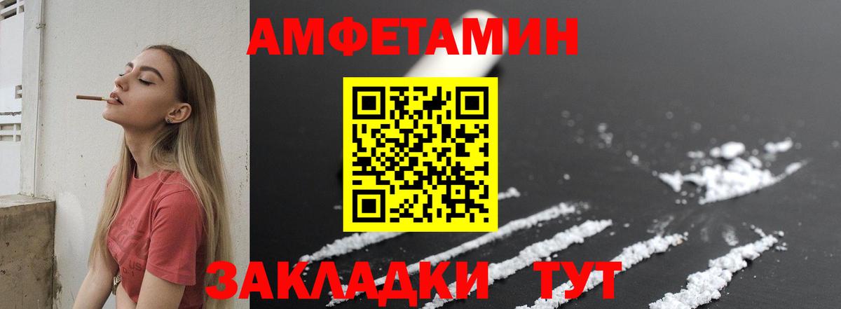 МЕТАМФЕТАМИН витя Всеволожск