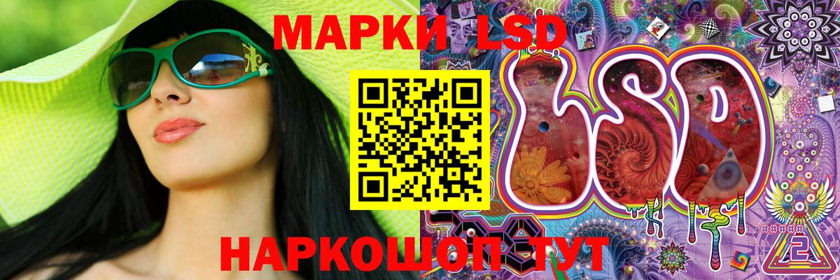 Всеволожск  Наркотические марки 1,8мг  Марки N-bome  Вход с VPN 