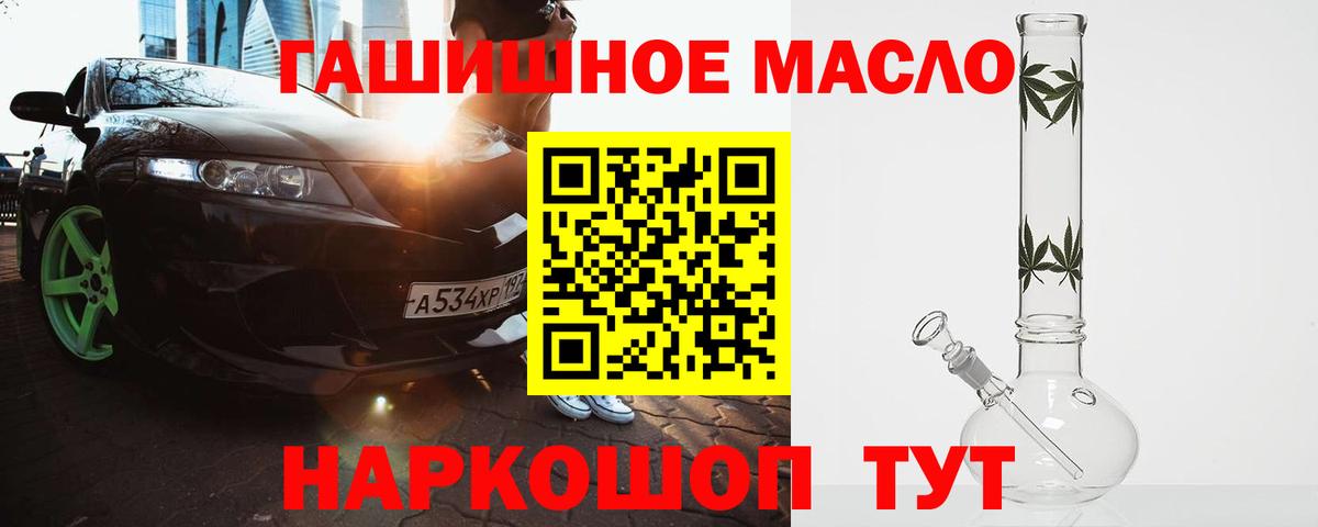 Псилоцибиновые грибы Всеволожск
